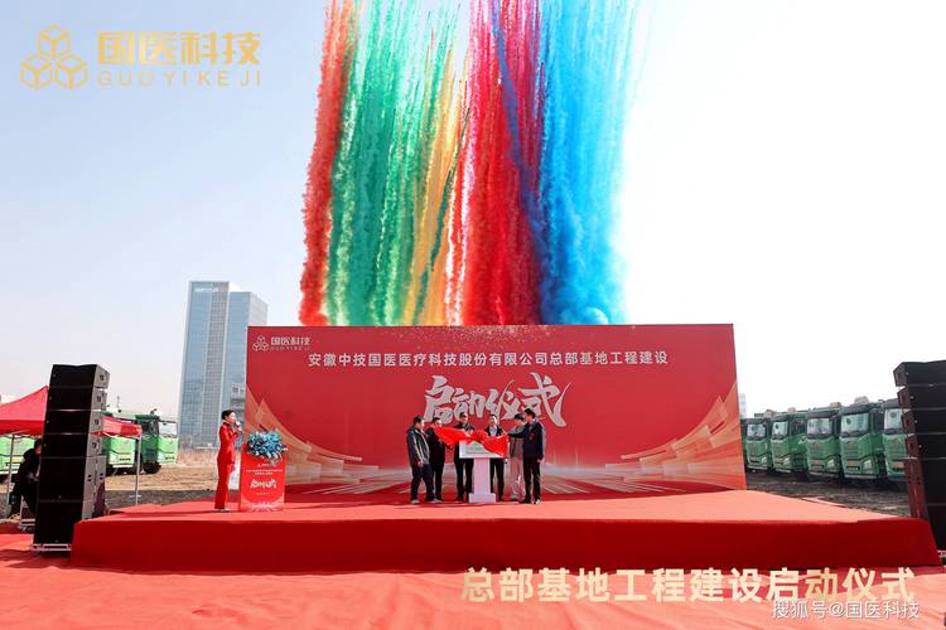 智动空间科技