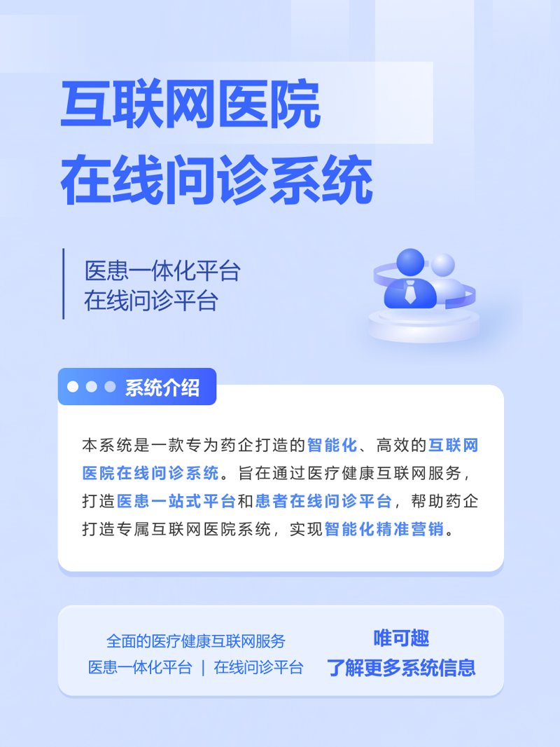 解锁健康生活的钥匙：浅析现代健康管理系统