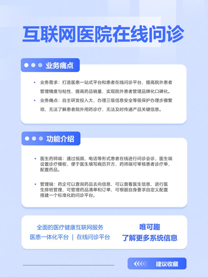 解锁健康生活的钥匙：浅析现代健康管理系统