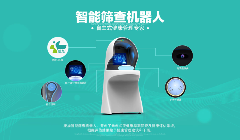 如何在繁忙生活中保持健康——管理系统解析